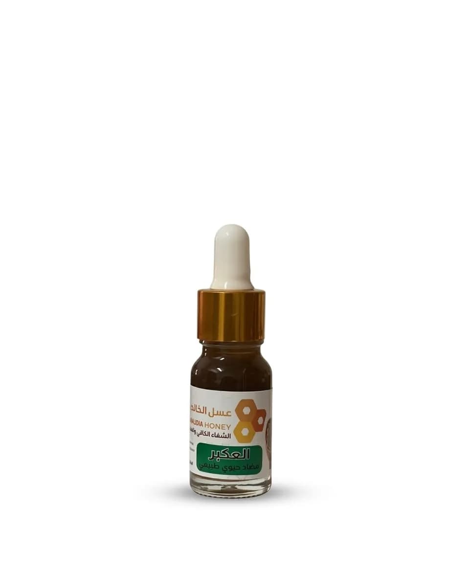 Original liquid Propolis drops | Natural bee resin extract from Al Khalidiya honey